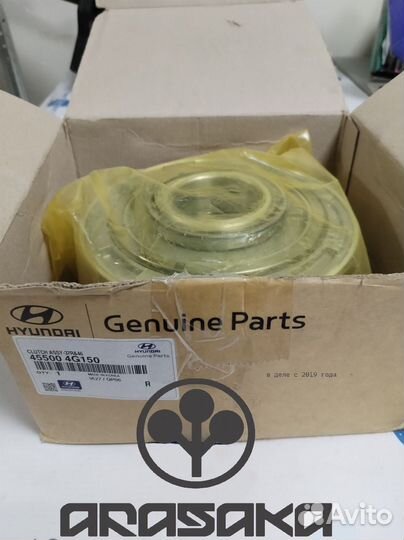 Муфта АКПП Hyundai 455004G150