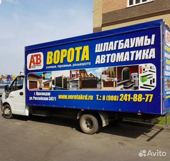 Раздвижная решетка