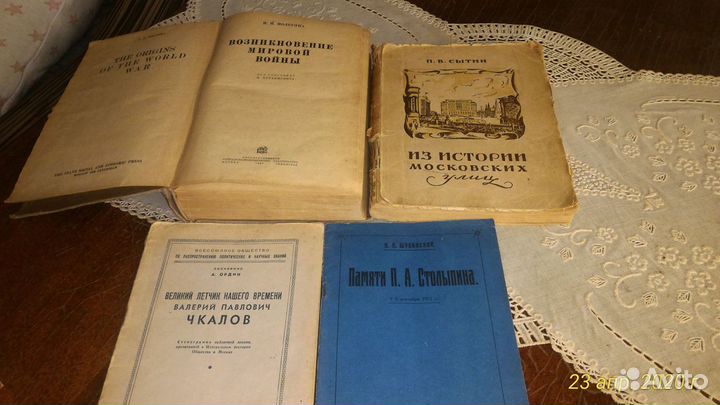 Редкие и забытые книги