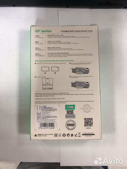 Пленка для плоттера матовая