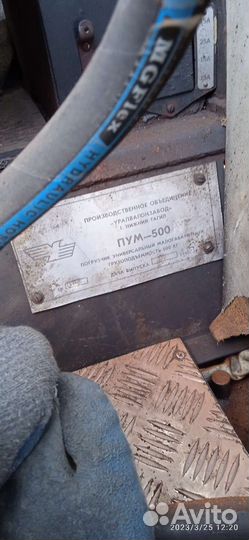 Мини-погрузчик Уралвагонзавод ПУМ-500, 1993