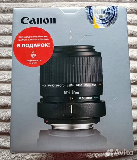 Объектив canon mp-e 65mm f/2.8 1-5x