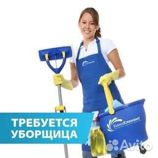 Уборщица Уборшик (офис) м. 1905