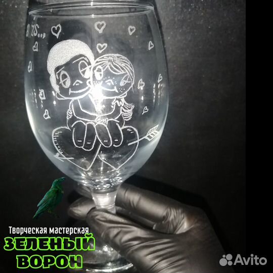 Бокал для вина/пива «Love is» №2