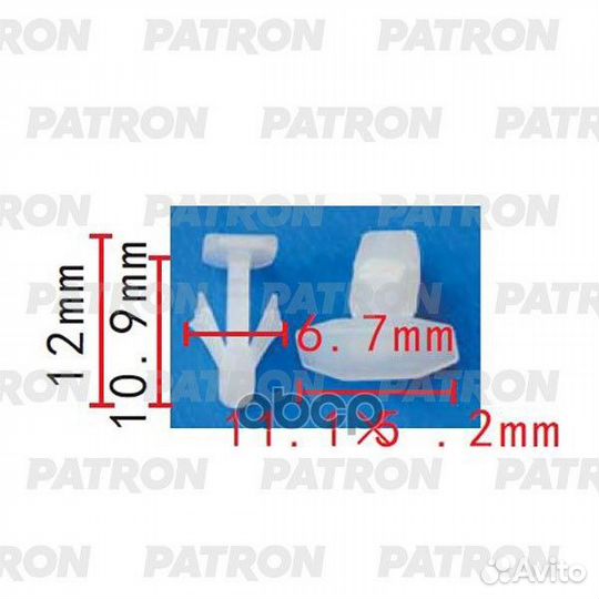 Клипса пластмассовая Mazda Применяемость: Клипс