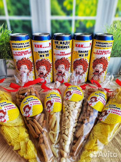 Подарочный набор на день рождения