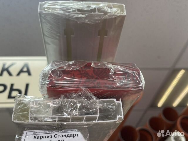 Карниз гардина 5м