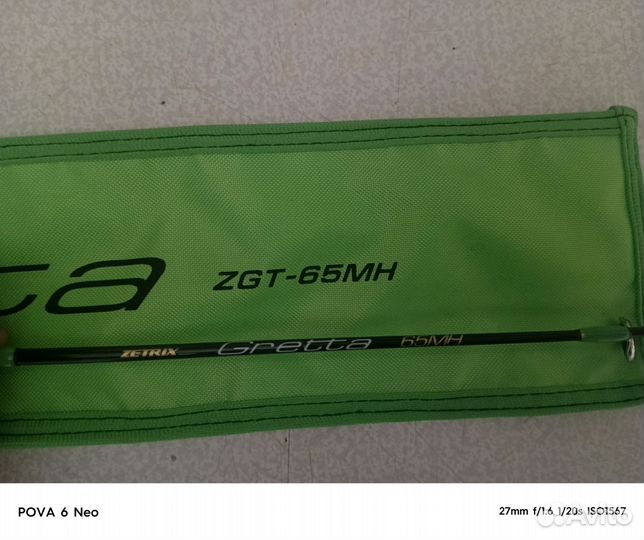 Зимние удочки