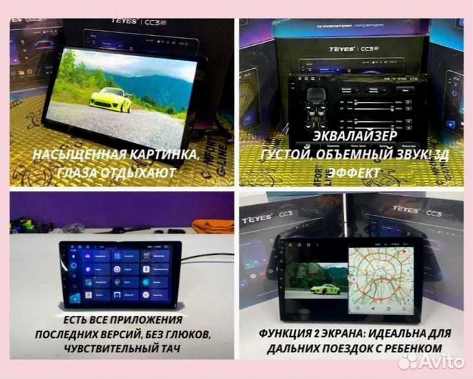 Магнитола Teyes 6/128