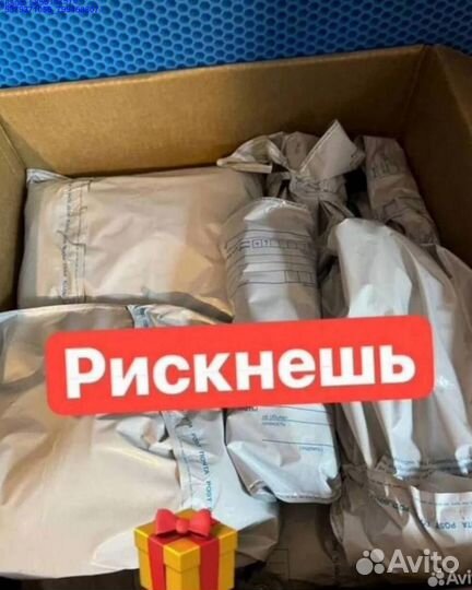 Коробка с товарами/Алиэкспресс (Арт.16720)