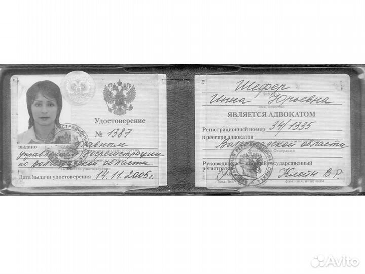 Услуги юриста по гражданским делам, консультация