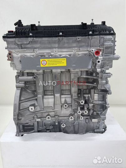 Двигатель новый G4NA 2.0 Creta,Soul,Cerato,Elantra