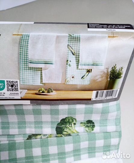 Кухонное полотенце Livarno комплект 5 шт