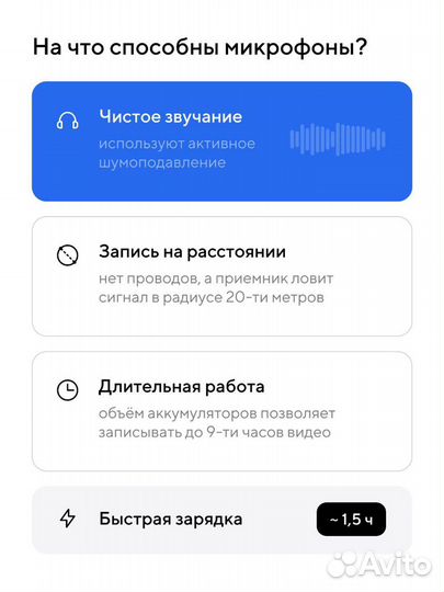 Микрофон петличный беспроводной для iPhone