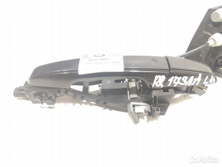 Ручка наружная двери задней левой Land Rover 4