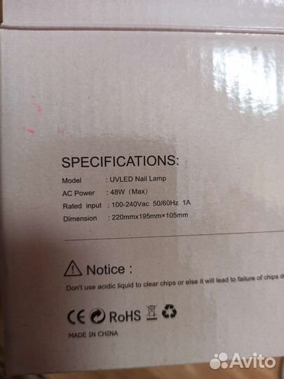 Led лампа для маникюра