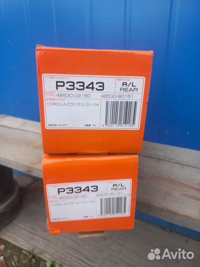 Стойки заднии на тойота