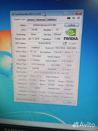 Видеокарта GTS450