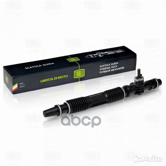 Рулевой механизм (рейка) в сборе для а/м ваз 21