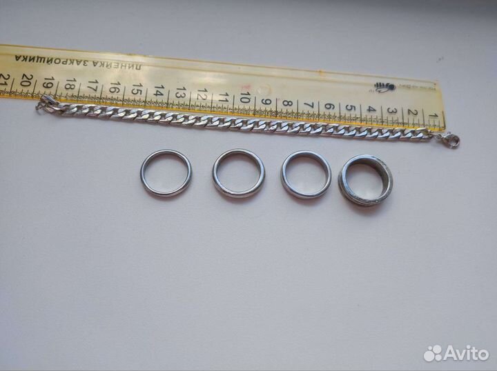 Браслет и кольца