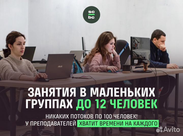 Репетитор, обучение программированию