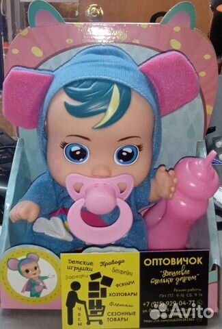 Маленькая кукла Cry Babies (20см)