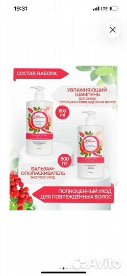 Подарочный набор