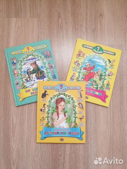 Книги из серии 