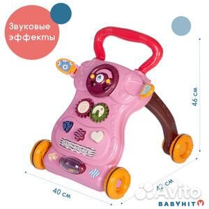 Ходунки каталка и бизиборд