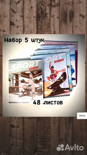 Набор тетрадей в клетку комплект из 5 штук