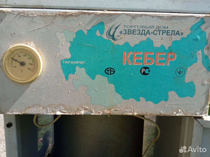 Автоматика Арбат