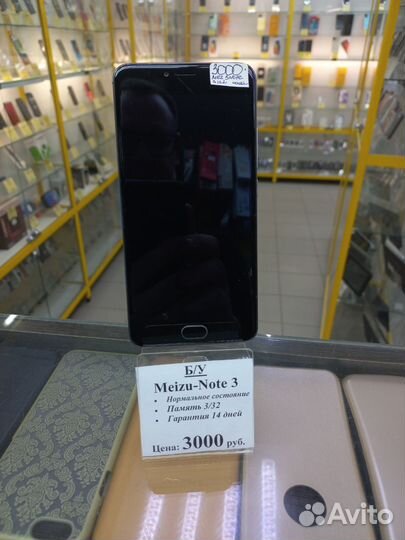 Meizu M3 Note, 3/32 ГБ