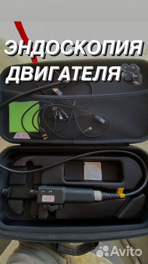 Эндоскопия двс, чистка форсунок, диагностика, дым