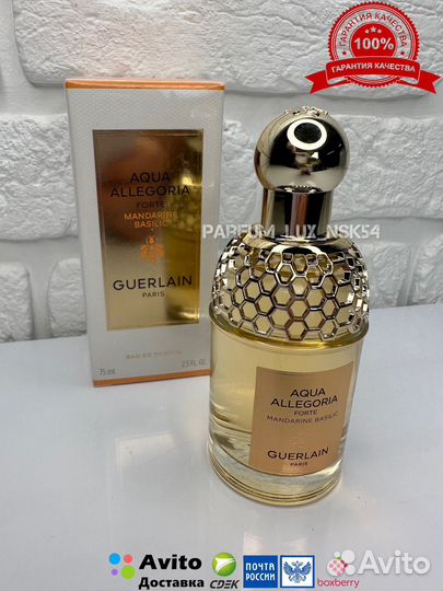 Guerlain aqua allegoria mandarine basilic 75 ml
