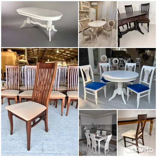 Стол обеденный и стулья