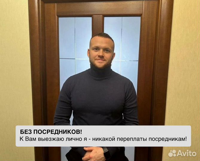 Уничтожение клопов, травля тараканов, дезинсекция