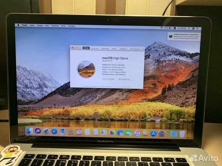 Macbook Pro 15 i7