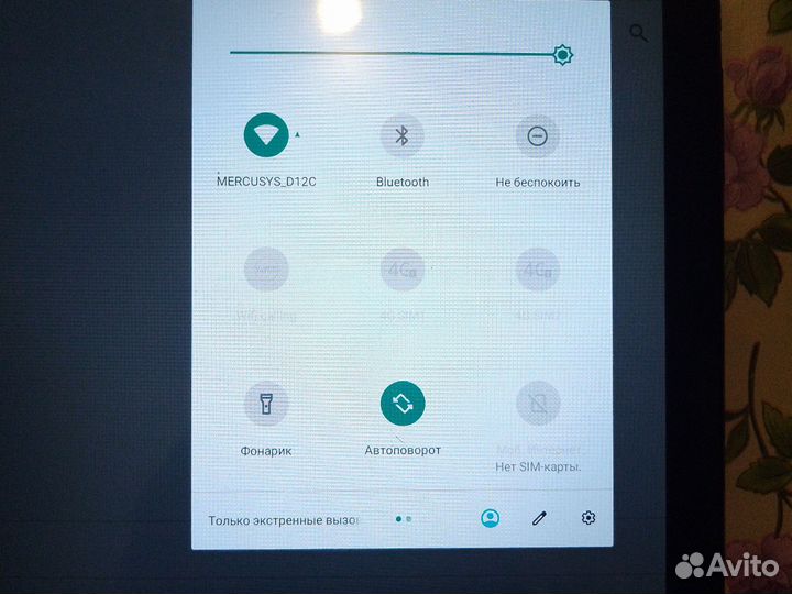 Планшет Digma City Octa 10 CS1219PL