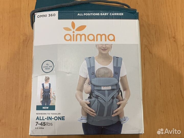 Кенгуру для детей