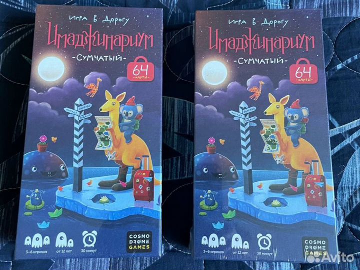 Имаджинариум игра настольная