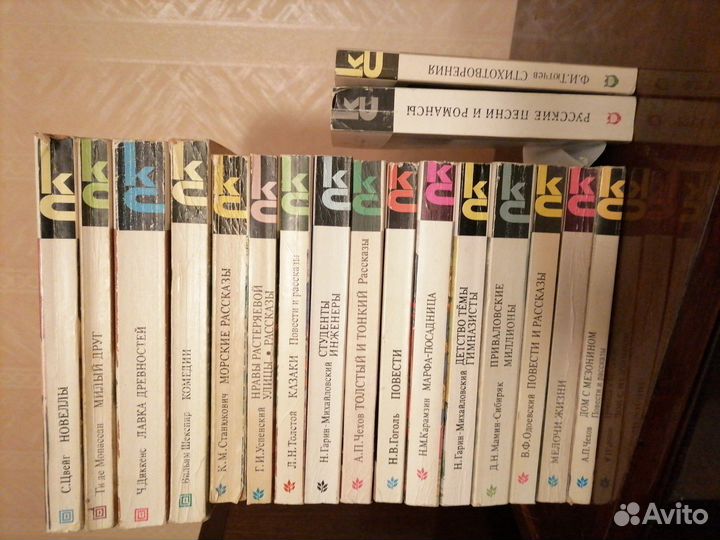 Книги из серии классики и современники