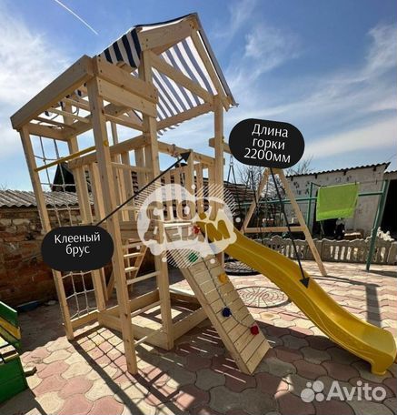 Детская площадка с горкой