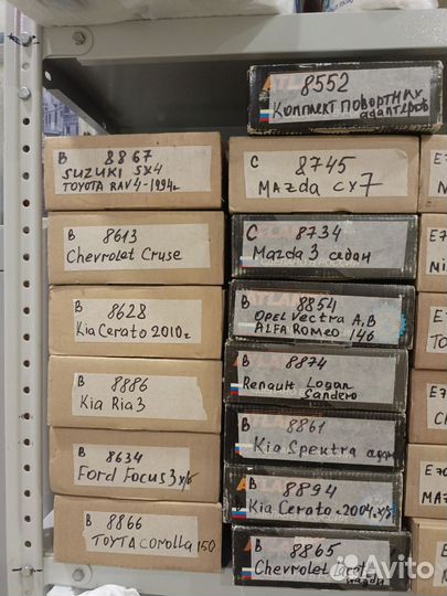 Багажник на крышу