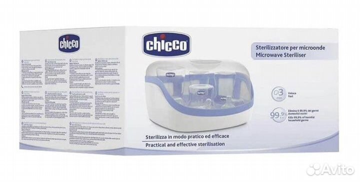 Стерилизатор бутылочек свч chicco