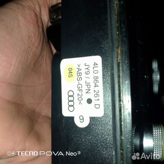 Консоль управления MMA Audi Q7 2008г