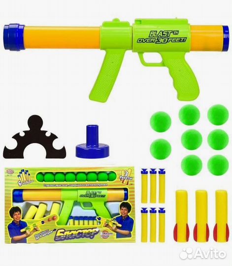 Автоматический бластер (автомат) Play Smart