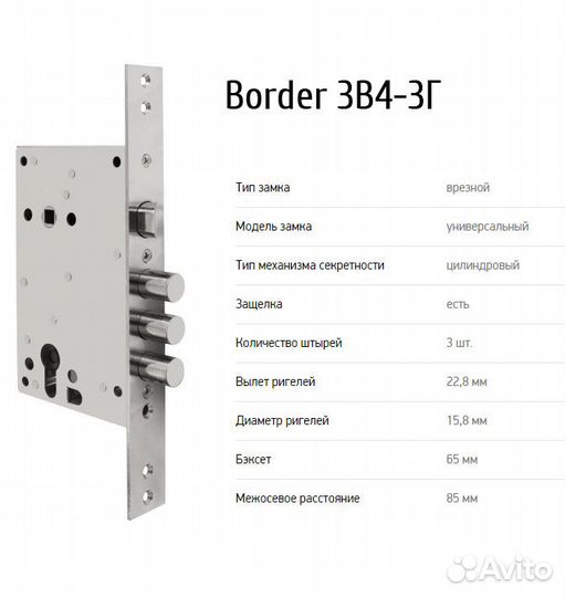 Входная дверь троя 100 медный антик белый ясень