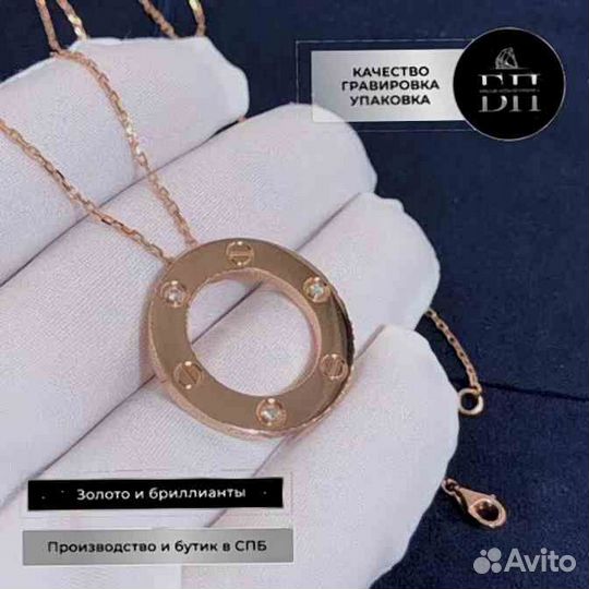 Cartier подвеска Love 0.07ct