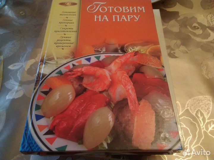 Книги по кулинарии