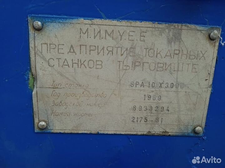 Станки токарно-винторезные SPA-10, 1М63, 1К625Д